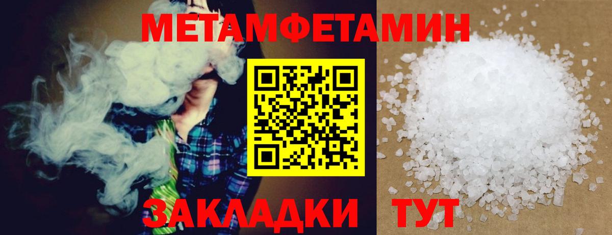 Амфетамин 98% Берёзовский