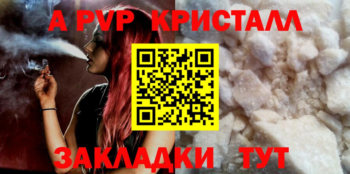 Берёзовский  A-PVP СК КРИС  A-PVP СК КРИС  APVP СК КРИС  А ПВП  Вход с VPN 