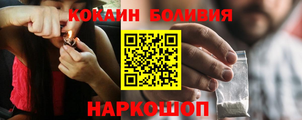 КОКАИН 99% Берёзовский