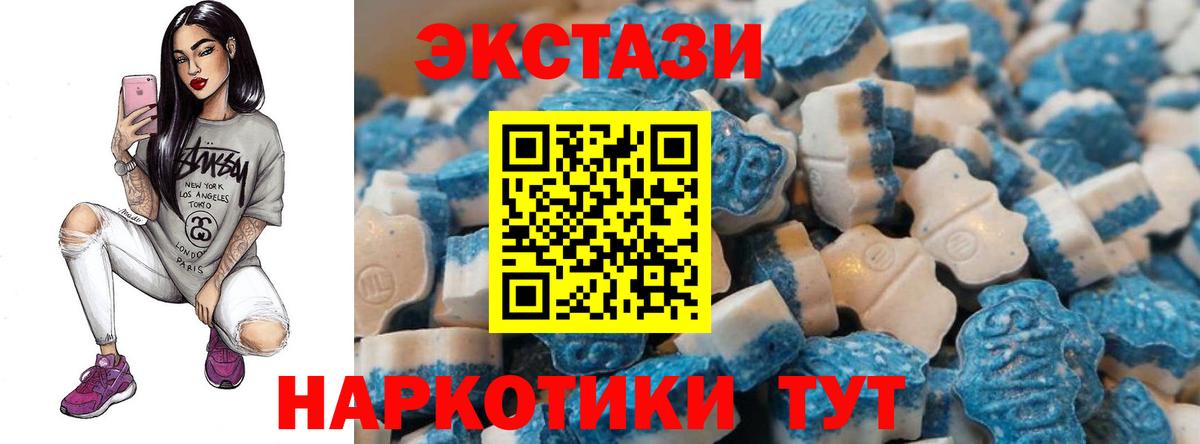 Экстази TESLA Берёзовский