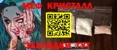 спиды Малоярославец