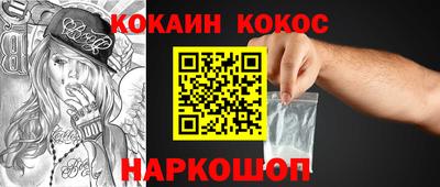 спиды Малоярославец