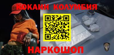 спиды Малоярославец