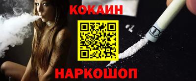спиды Малоярославец