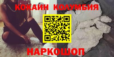 каннабис Малгобек