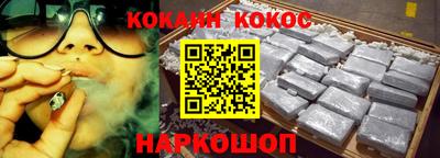 каннабис Малгобек