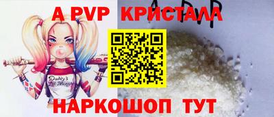 спайс Гай