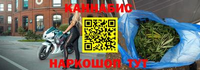 сатива Мариинск