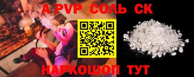 спиды Малоярославец