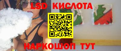 сатива Мариинск