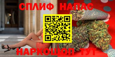 спиды Малоярославец