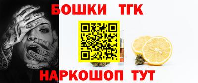каннабис Малгобек