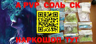 спиды Малоярославец