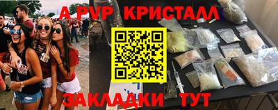 каннабис Малгобек