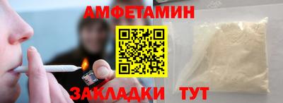 сатива Мариинск