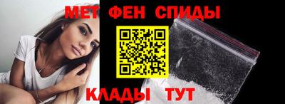 спиды Малоярославец