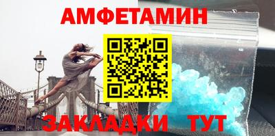 сатива Мариинск