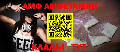 спиды Малоярославец