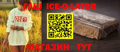 каннабис Малгобек