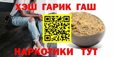 сатива Мариинск