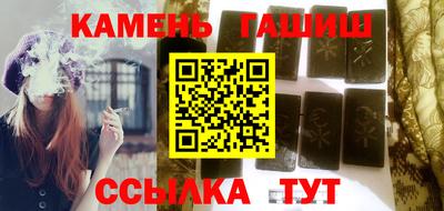 каннабис Малгобек