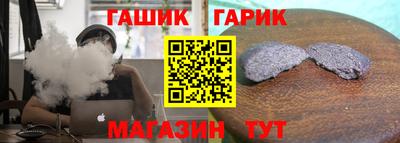 каннабис Малгобек
