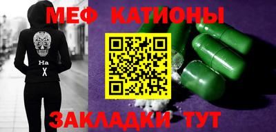 сатива Мариинск
