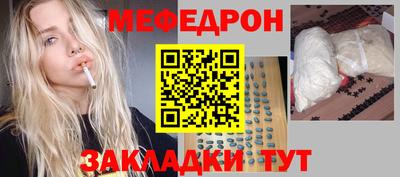 сатива Мариинск