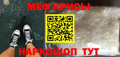 спиды Малоярославец