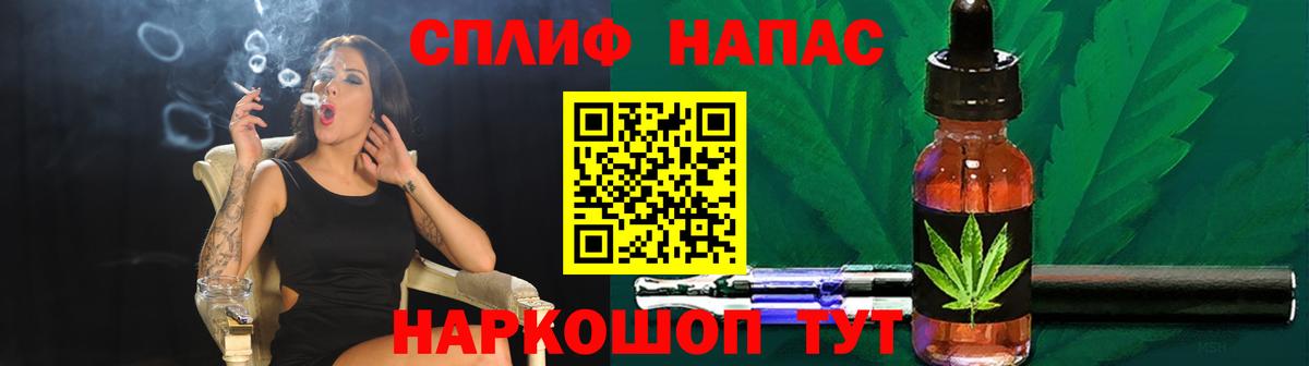 Марихуана LSD WEED  Бошки марихуана план  МАРИХУАНА план  Берёзовский  Бошки марихуана гибрид  Вход с VPN 